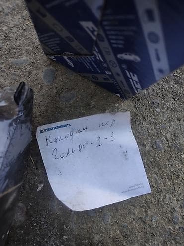 Передняя тормозная колодка Volkswagen