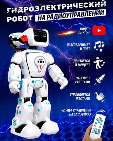 emo robot цена: Детский робот 2025 🥇🤖Робот на пульте управления Андроид - полностью на — 1