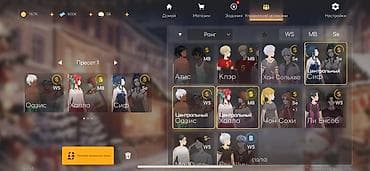 силом: Аккаунт мобильной игры Obey Me!/аниме-менеджер (интерфейс на русском) — 1