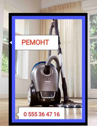 aura roboclean: Пылесос, Стандартный — 3