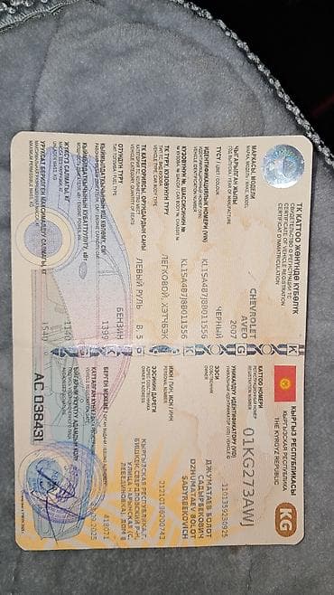 chevrole: Chevrolet Aveo: 2007 г., 1.4 л, Автомат, Бензин, Хэтчбэк — 9