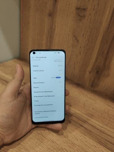 гугл пиксель 7 про цена в бишкеке: OnePlus 9 Pro, Б/у, 128 ГБ, цвет - Серебристый, 2 SIM — 6