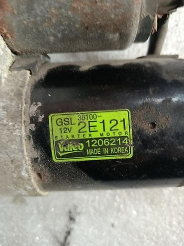 jump starter: Стартер Kia 2016 г., Оригинал — 3