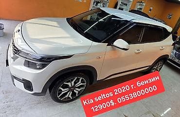 Kia Seltos: 2020 г., 1.6 л, Автомат, Бензин, Кроссовер