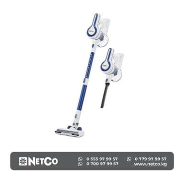 Пылесос, Вертикальный