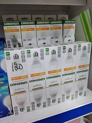 солнечный прожектор 200 вт уличный: LED-лампа GREENGO Bright Decision - Мощность: 15 Вт - Световой поток — 1