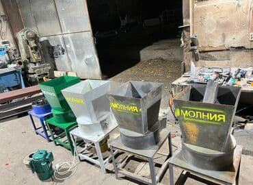 оборудование для розлива пива из кег: Дробилки 7в 1 МЕДНЫЙ МОТОР🔥🔥🔥 измельчители «МОЛНИЯ» для переработки — 3