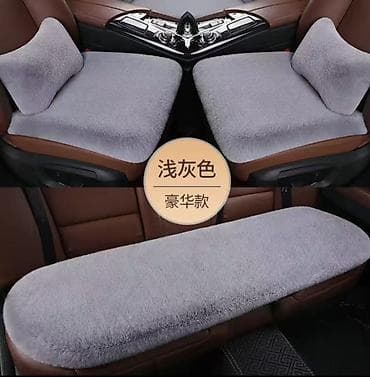 подушки на авто: Чехлы Меховые, С подушкой, цвет - Серый, BYD, Новый, Самовывоз, Платная доставка — 3