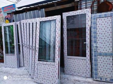 Пластик айнек терезеге буйрутма кабыл алабыз!Сапаттуу кепилдиги менен!