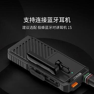 Аудиотехника: Рация Xiaomi BeeBest Walkie-Talkie A308 💸Цена:4000сом 🔸Корпус — 3