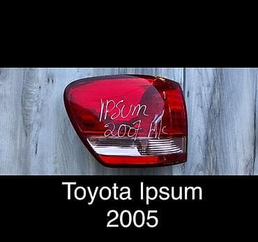 Задний левый стоп-сигнал Toyota 2005 г., Б/у, Оригинал, США