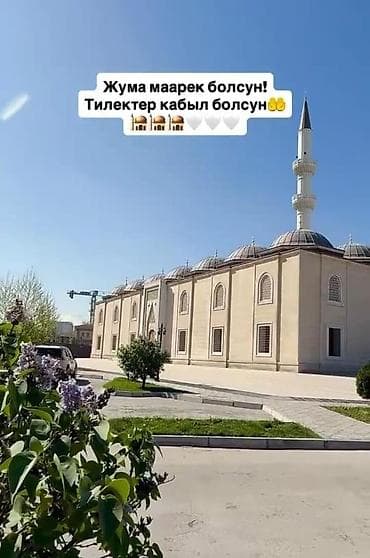 бишкек двери: Раовлвдвббыбы — 1