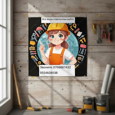 лакокрасочные работы: Больше 6 лет опыта — 2