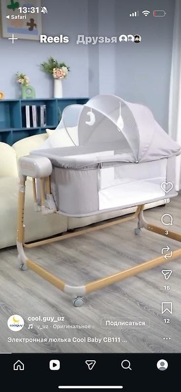 Оюнчуктар: Люлька, Жаңы, Бешик, Металл, түсү - Боз — 1