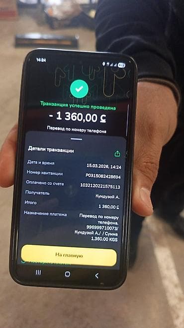 Взрослые карнавальные костюмы: Национальный костюм, Мужской — 4