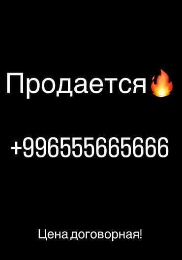 аукцион номера: Продаётся красивый “платина” номер мобильного телефона с лёгкой — 1