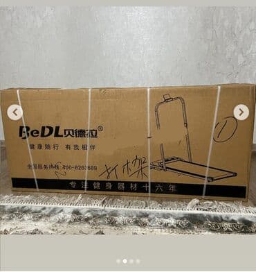 сколько стоит беговая дорожка для дома: Беговая дорожка электрическая 🏃🏻‍♀️ Тренажер выполнен в максимально — 3