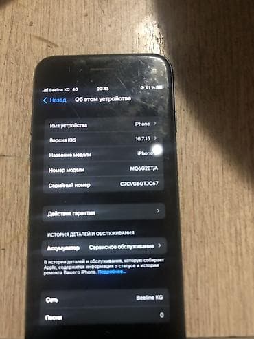 телефон айфон 8 бу: IPhone 8, Б/у, 64 ГБ, Черный, Зарядное устройство, Кабель — 3