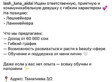 Администраторы: Лешмейкер. Процент — 3