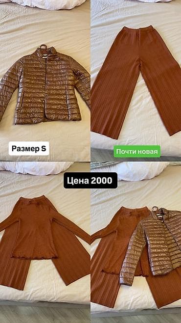 куртка кышкы: Зимняя женская куртка LTB - Размер: M (указан на фото) - Бренд: LTB - — 3