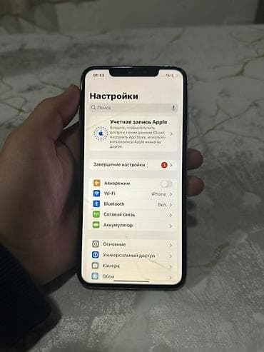 poco x3pro 256: IPhone Xs Max, Б/у, 64 ГБ, Белый, 85 % — 5