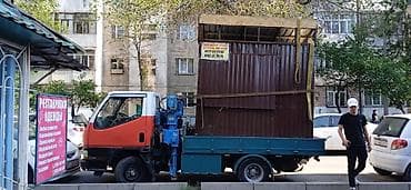 sprinter 2 7: Стрела 5 м, 1 т — 8