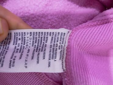 брендовые свитшоты: На флисе, США, L — 8