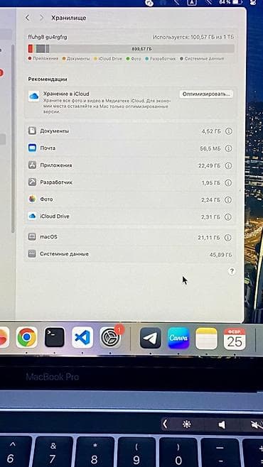 Ноутбуки: Для программирования, Б/у, Intel Core i7, ОЗУ, RAM: 16 ГБ — 10
