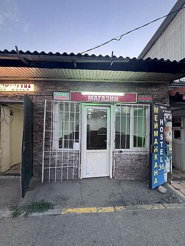 Сдаётся небольшое торговое помещение «МАГАЗИН». Характеристики: - — 1
