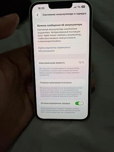 игровые ноутбуки бишкек: IPhone 13, Б/у, 128 ГБ — 3
