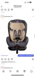 eilik robot купить бишкек: Автокресло, түсү - Боз — 10