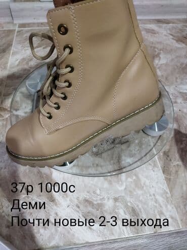 оптом ботинки: Распродажа обуви!!! Деми!!! Реальным клиентам будут скидки!!! — 1