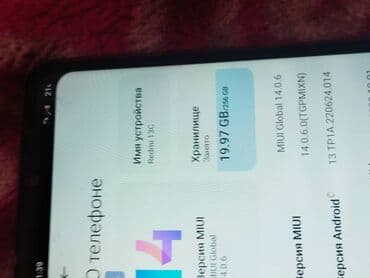 где можно взять ноутбук в рассрочку: Redmi, Redmi 13C, Жаңы, 256 ГБ, түсү - Саргыч боз, 1 SIM — 3