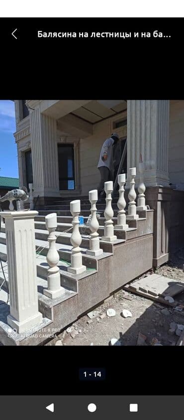 изовер утеплитель: Салаам Алекуум Туугандар фасатын турун жасайбыз утепления стена да — 4