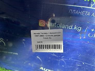 Переднее правое Honda, 1997 г., Б/у, Оригинал — 4