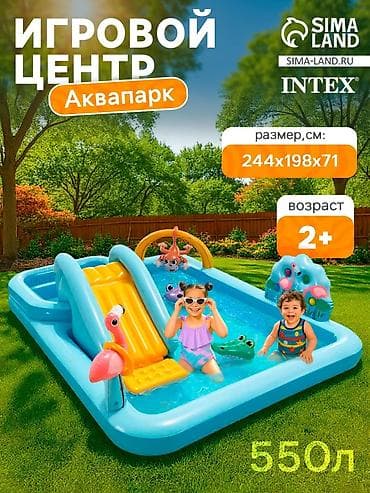 🎢 INTEX балдар оюн бассейни 🌞 💦 Жайкы эс алуу үчүн сонун тандоо ✔ — 10