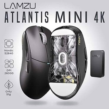 Мышь Lamzu Atlantis Mini 4K Мышь беспроводная/проводная LAMZU at lalafo.kg Мышь Lamzu Atlantis Mini 4K Мышь беспроводная/проводная LAMZU