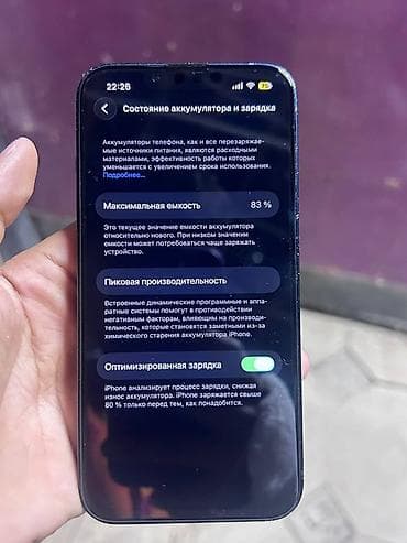 iphon 7 plus: IPhone 13, Б/у, 128 ГБ, Midnight, Защитное стекло, Чехол, 83 % — 3