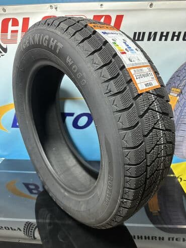 шинный центр бишкеке: Добрый день дорогие друзья Новое поступление БОТО !!!! И другие — 15