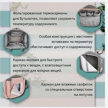 рюкзачок skip hop: 1. Рюкзак-органайзер для мам и пап (б/у) 2. Слинг Chicco 0+ совсем — 3