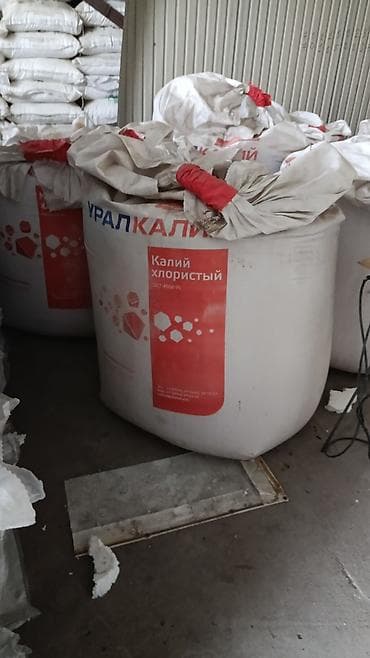 навоз портер: Удобрение Карбамид, Самовывоз, Бесплатная доставка, Платная доставка — 5