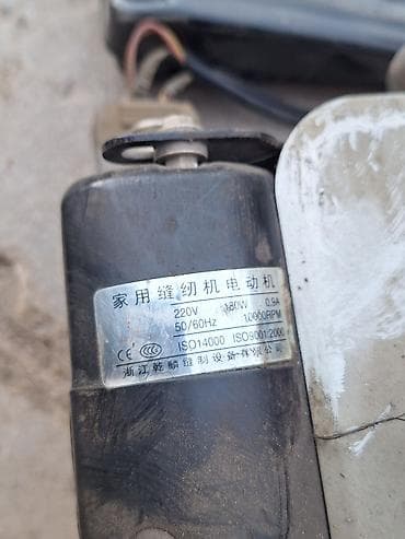 Оборудование для салонов красоты: Самовывоз — 2