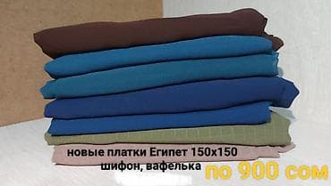 Платок, Шифон, Однотонный at lalafo.kg Платок, Шифон, Однотонный