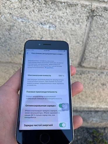 IPhone 8, 64 ГБ, Белый, Зарядное устройство, 100 % — 9