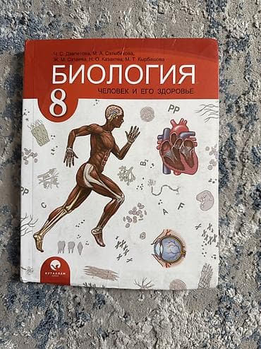 Алгебра: Комплект школьных учебников (в основном 7–9 классы). В набор входят — 10