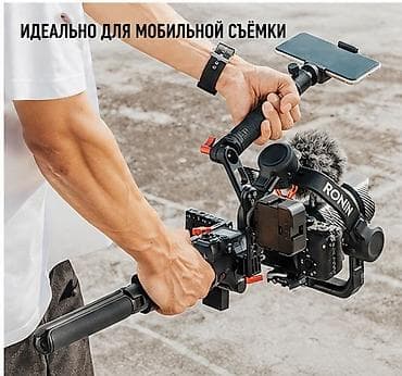 🔥 Дополнительная ручка для стабилизатора DJI Идеальное решение для — 4