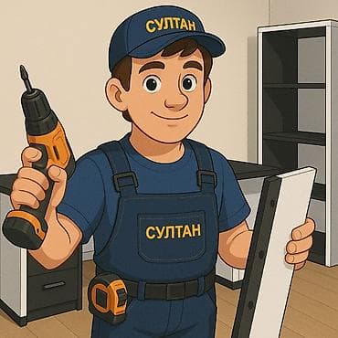 🔧 Сборка и разборка и ремонт мебели — быстро, аккуратно, надёжно! ✅ at lalafo.kg 🔧 Сборка и разборка и ремонт мебели — быстро, аккуратно, надёжно! ✅