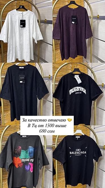 Футболка, Оверсайз, Пахта, Стандарт — 3