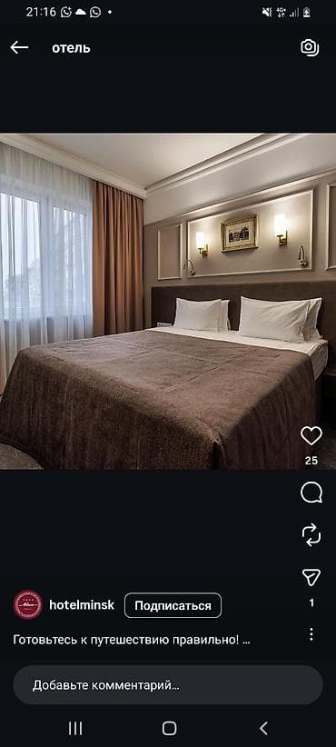 Hotel LONGHAUL спокойствие, комфорт и конфиденциальность, которые вы at lalafo.kg Hotel LONGHAUL спокойствие, комфорт и конфиденциальность, которые вы