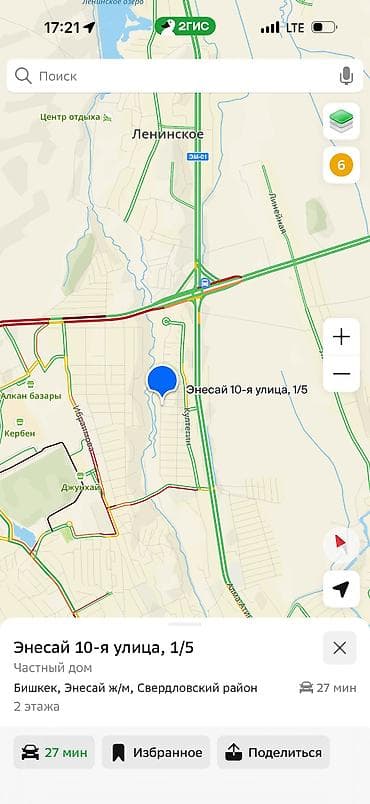 вагон строительные: 4 соток, Для строительства, Красная книга — 3